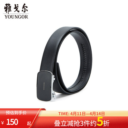 雅戈尔男士腰带新款官方商务休闲牛皮腰带男