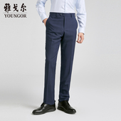 商场同款 官方商务休闲上班穿西裤 雅戈尔男士 春新款 男 西裤
