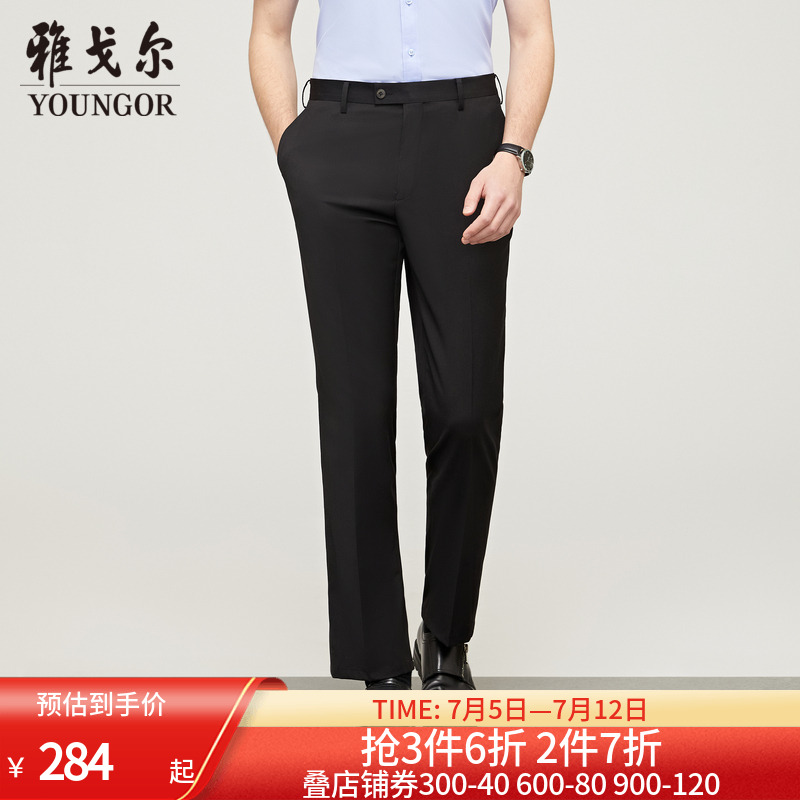 官方長褲男士西褲雅戈爾