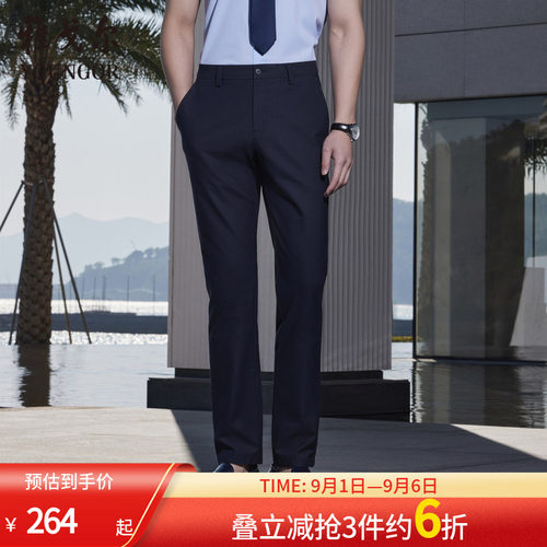 【凉感四面弹】雅戈尔男士秋冬季薄款商务休闲裤弹力易打理冰丝裤