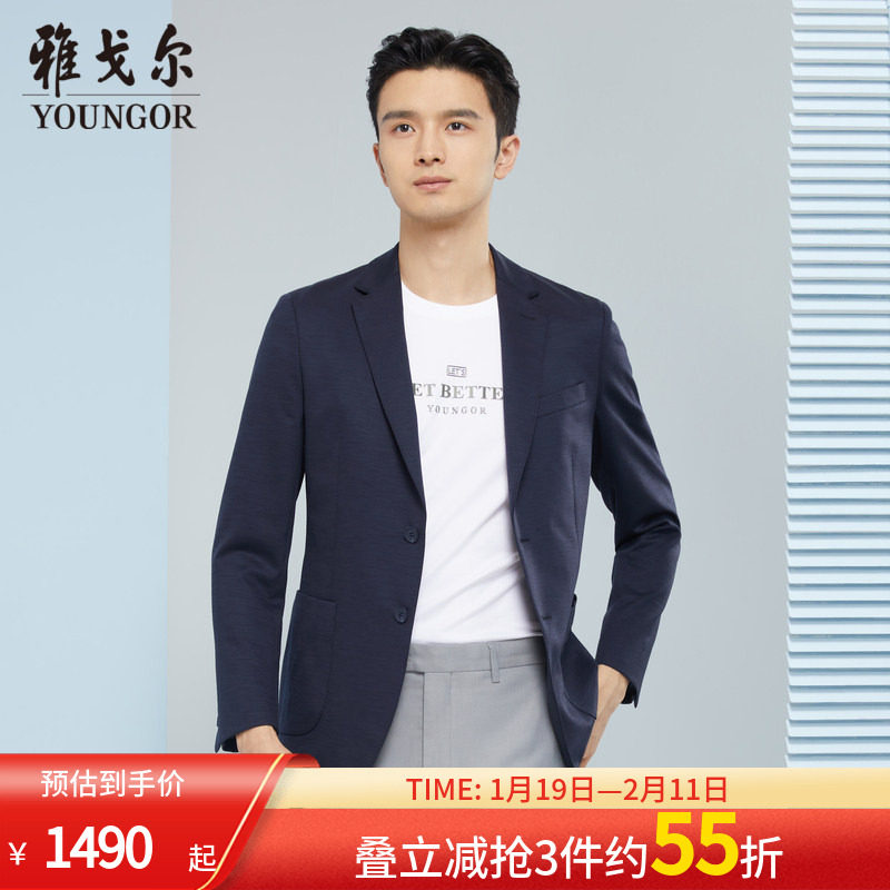 【商场同款】雅戈尔男士西服春新款官方商务休闲单西外套,男装,休闲西服,淘宝优惠券,粉丝福利购,淘宝优惠卷