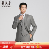 官方商务休闲羊毛西装 西服春新款 雅戈尔男士 外套男 商场同款