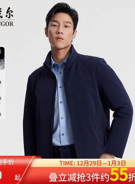 【轻薄羽绒服】雅戈尔冬季新款白鹅绒商务职业立领短款防寒外套男