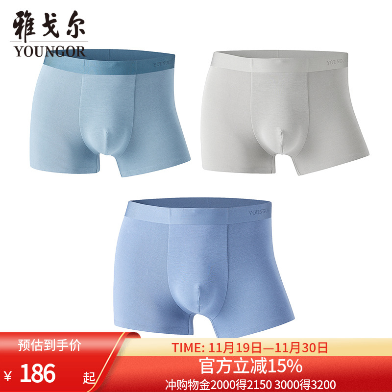 雅戈尔休闲男士平角裤