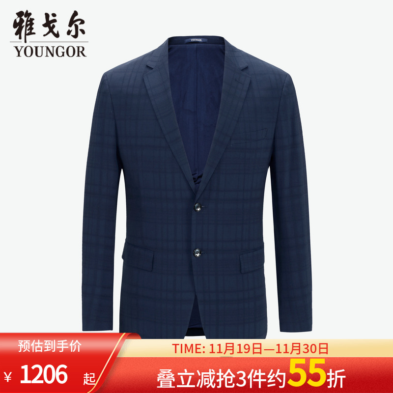雅戈尔奥莱清仓春季蓝色西装外套