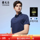 短袖 男士 雅戈尔夏季 T恤商务休闲翻领宽松凉爽透气polo衫 宾霸