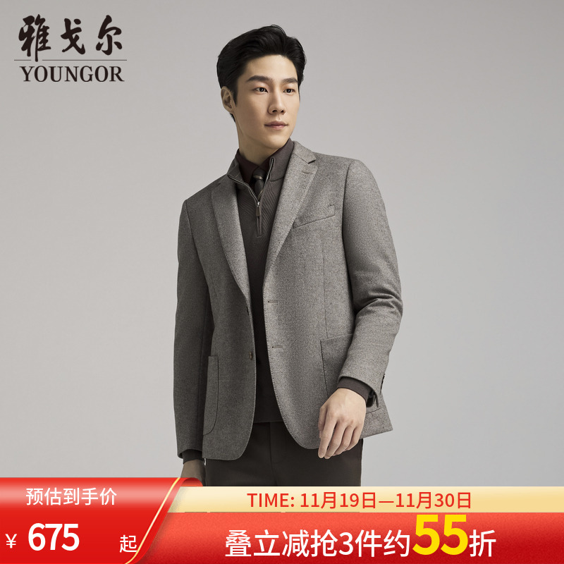 雅戈尔上班秋季修身型西服