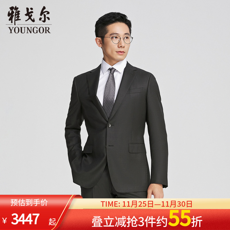 雅戈尔上班秋季行政系列西服