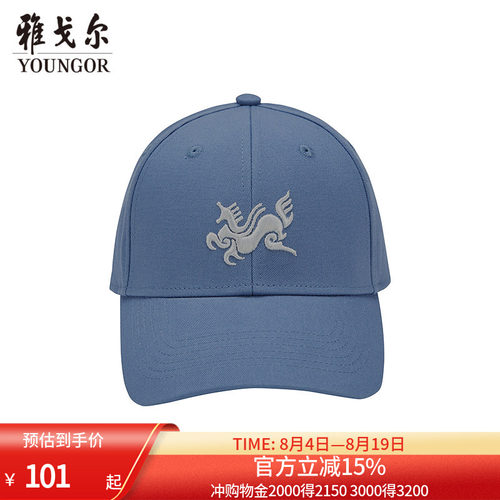 雅戈尔户外休闲男士帽子