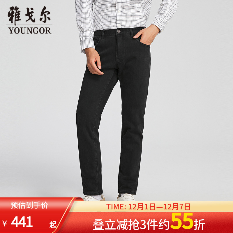 雅戈尔拉链长裤冬季牛仔裤