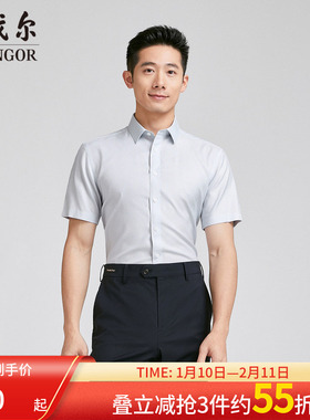 雅戈尔 商场同款男灰色格子DP系列短袖衬衫YSDP120697DFA