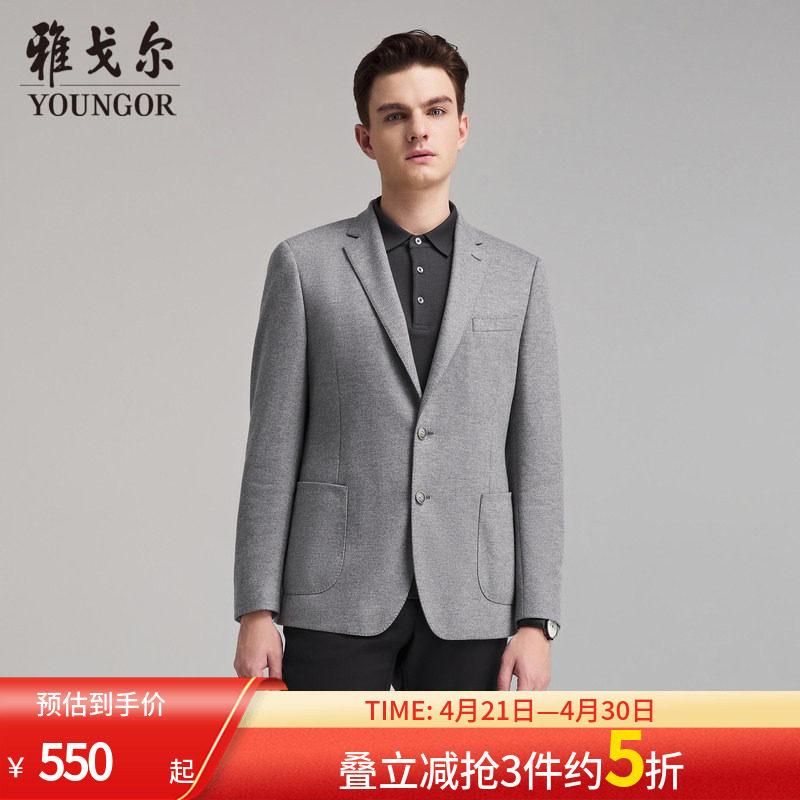 雅戈尔男士西服春夏新品商务休闲上班正装小花型针织弹力羊毛单西