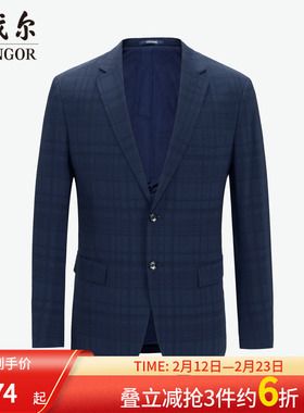 【商场同款】雅戈尔西服春官方职业蓝色休闲西装外套男
