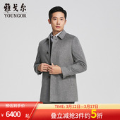 大衣秋冬新款 雅戈尔男士 官方商务休闲山羊绒大衣外套 商场同款