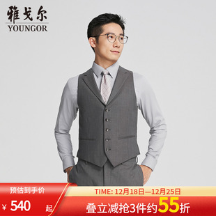 官方商务休闲正装 西服马夹春夏新款 雅戈尔男士 马夹男 商场同款