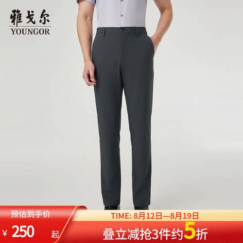 雅戈尔长裤行政休闲裤