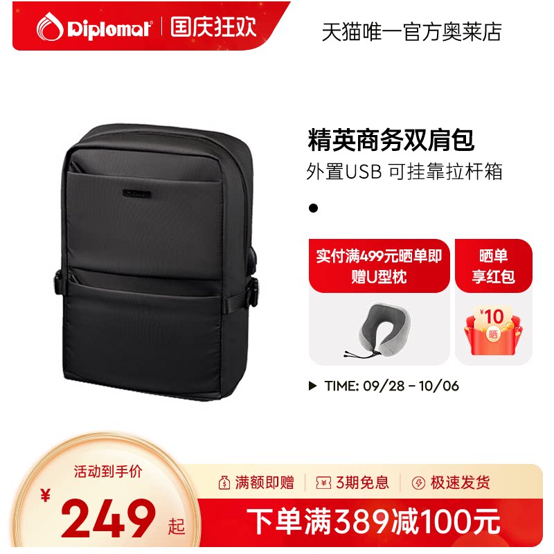 大容量商务出差双肩包电脑包图片