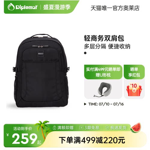 休闲中性男女通用双肩包