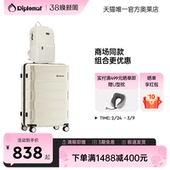 diplomat外交官拉杆箱万向轮旅行箱行李箱&大容量休闲双肩包套装