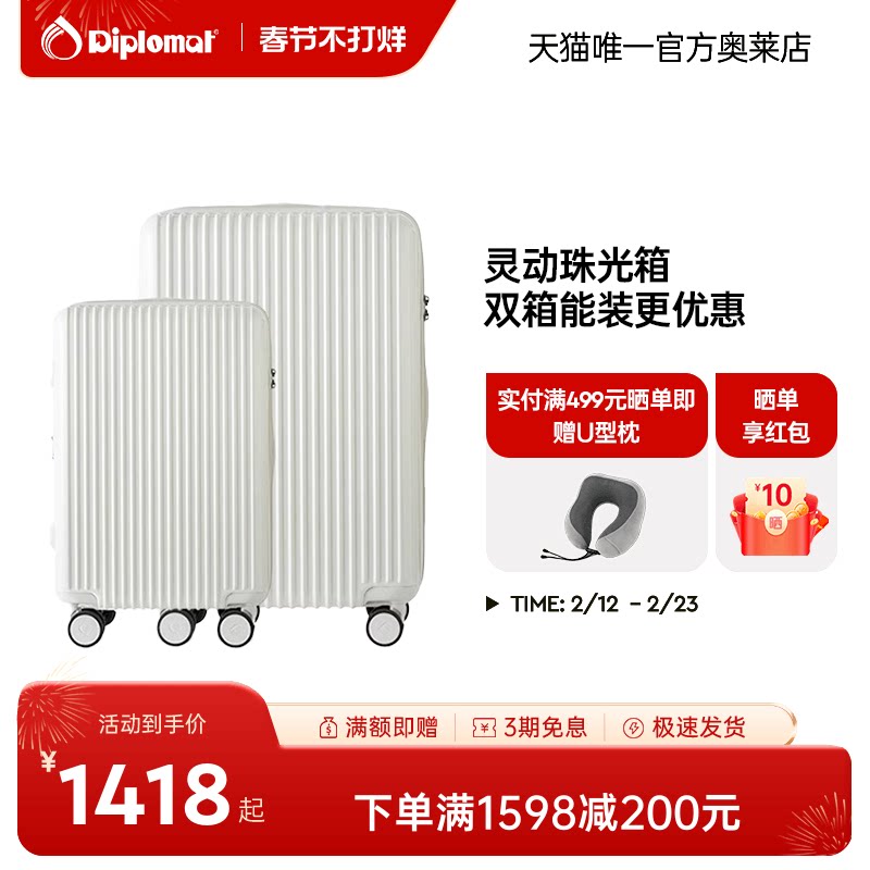 电动拉杆行李箱怎么选？2026年真实故障与购买判断标准