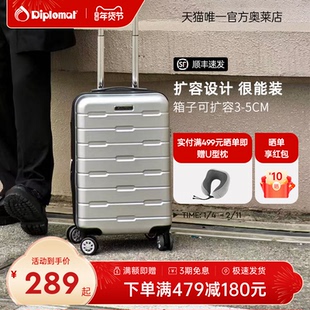 diplomat外交官可扩容拉杆旅行箱20英寸大容量登机箱行李箱男生
