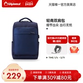 休闲双肩包男高端商务背包潮轻电脑包DB diplomat 外交官时尚 768L