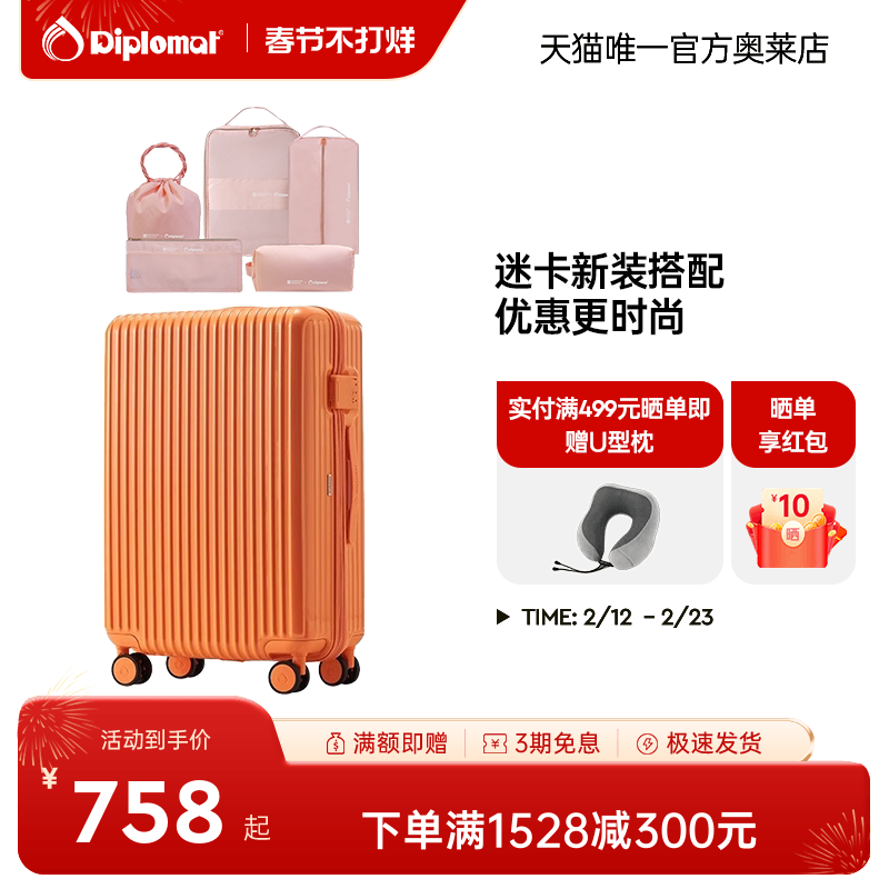 NTNL行李箱什么档次：实测判定为性价比级，质量对标中端但价格切入平价市场