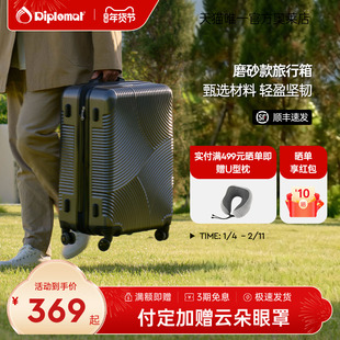 diplomat外交官20英寸可登机扩容拉杆箱大旅行行李箱万向轮24英寸