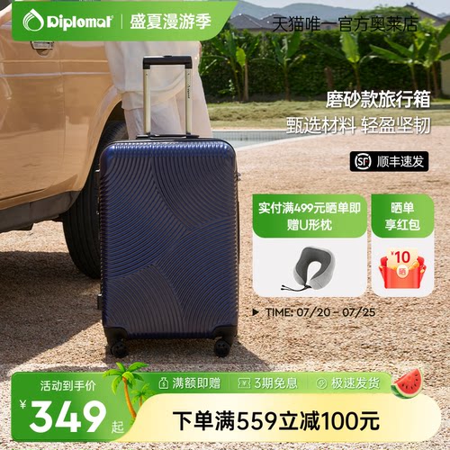 潮流新品，品质保证