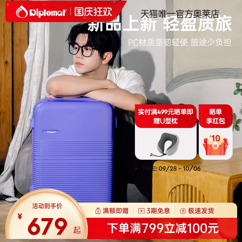 2025新款20寸行李箱男生拉杆箱女图片