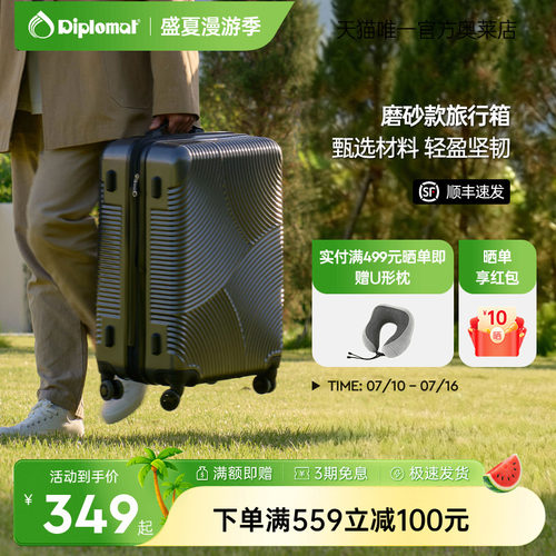 大容量可登机旅行箱行李箱