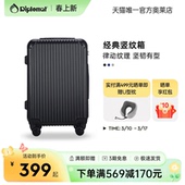 diplomat外交官行李箱轻便大容量登机箱男女24英寸旅行箱万向轮箱