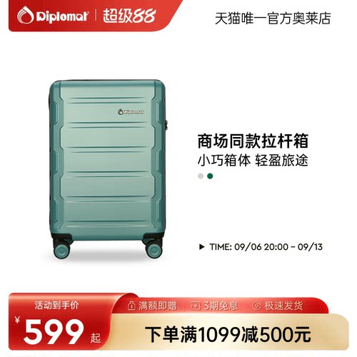商场同款，匠心品质