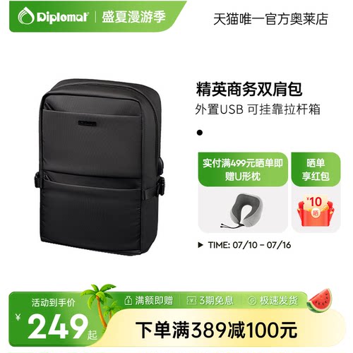 大容量商务出差双肩包电脑包