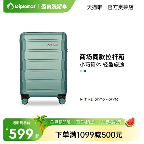 商场同款，匠心品质