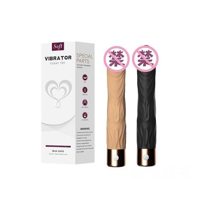 Female vaginal stimulation masturbation toy vibrator