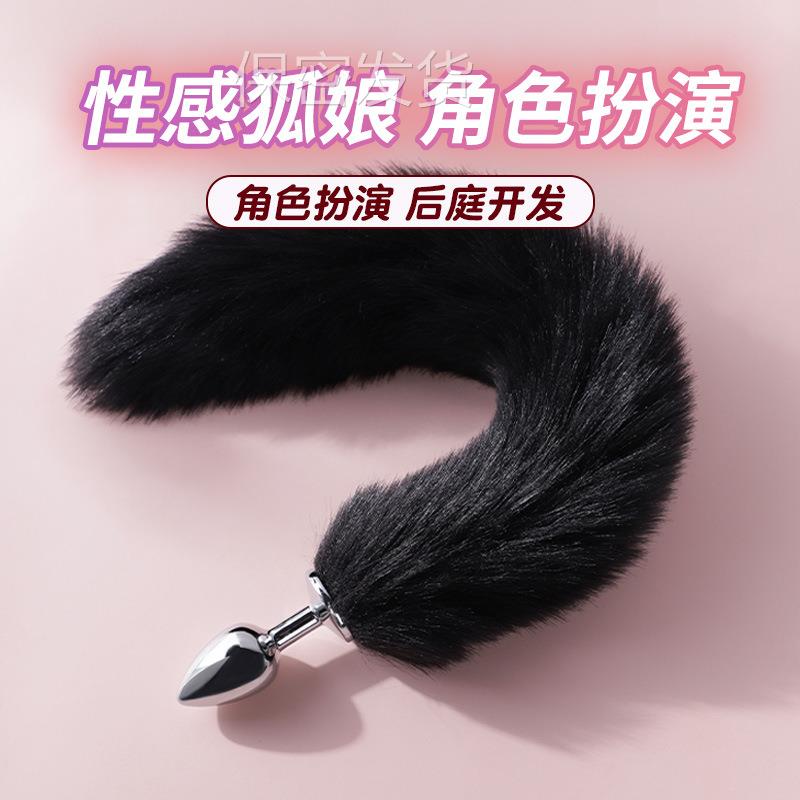 私密解压迷你按摩器狐狸缓解局部塞扩菊部刑具放松解压教导玩具按