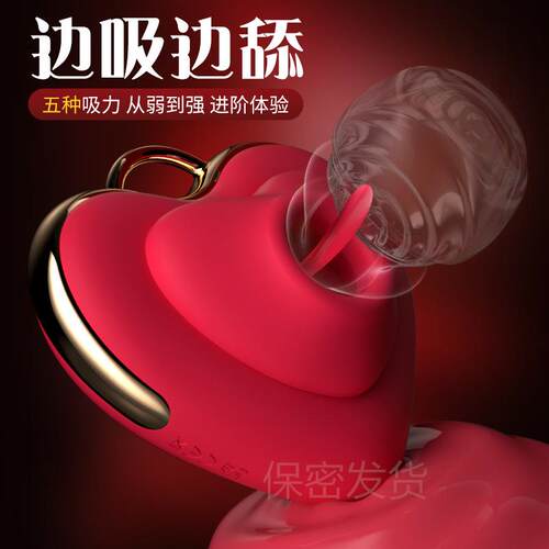 Sucking the clitoris, masturbation, vibrating toy