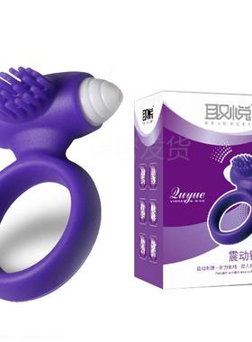 56426A vibration-stimulating ring that acts on the clitoris