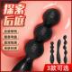 expansion Intra massager self stimulation anal bead