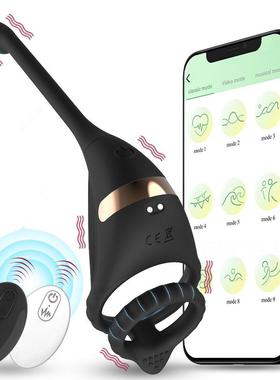 A vibration-stimulating ring that acts on the clitoris