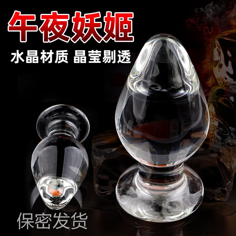 私密解压水晶尖头胖塞子局部菊部门扩张器男女通用前私密局部zw另