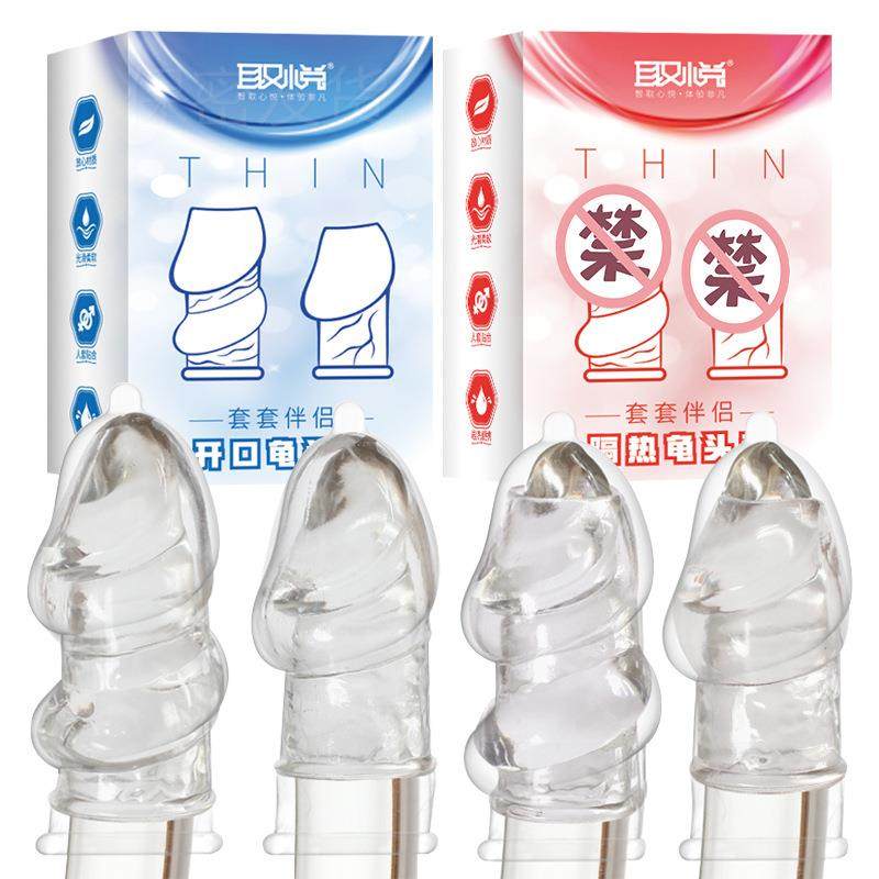 A penis sheath that can prolong ejaculation time