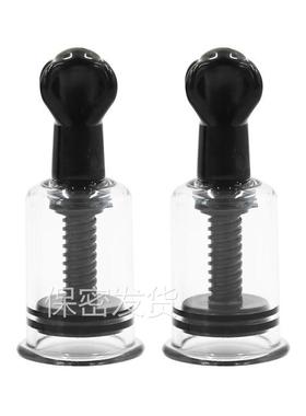 Female stimulating nipple toy suction cup device