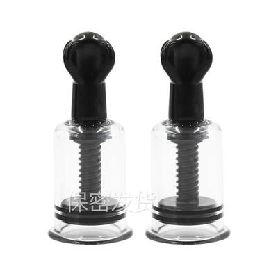 Female stimulating nipple toy suction cup device