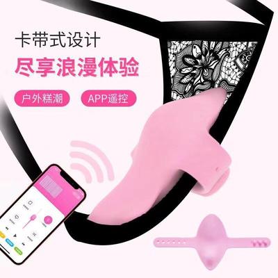 Female vaginal stimulation masturbation toy vibrator