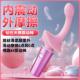 vaginal stimulation masturbation Female toy vibrator