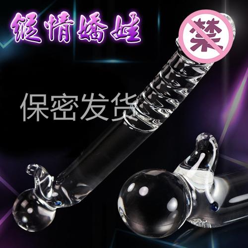 私密解压螺纹水晶榜榜女用自己玩假私密茎局部菊部门开发扩张按摩