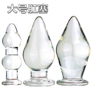 A glass-made anus used as a masturbation toy
