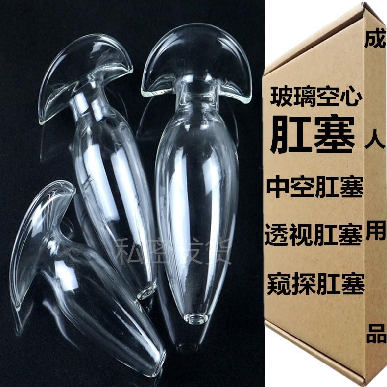 A self-pleasuring toy made of glass for use inside the anus.